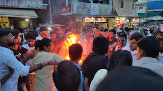 vidisha news