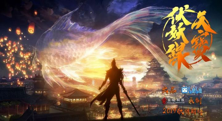 Legend of Exorcism Season 1 [Batch] - Shiro Series