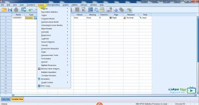 تنزيل برنامج التحليل الاحصائي spss 22