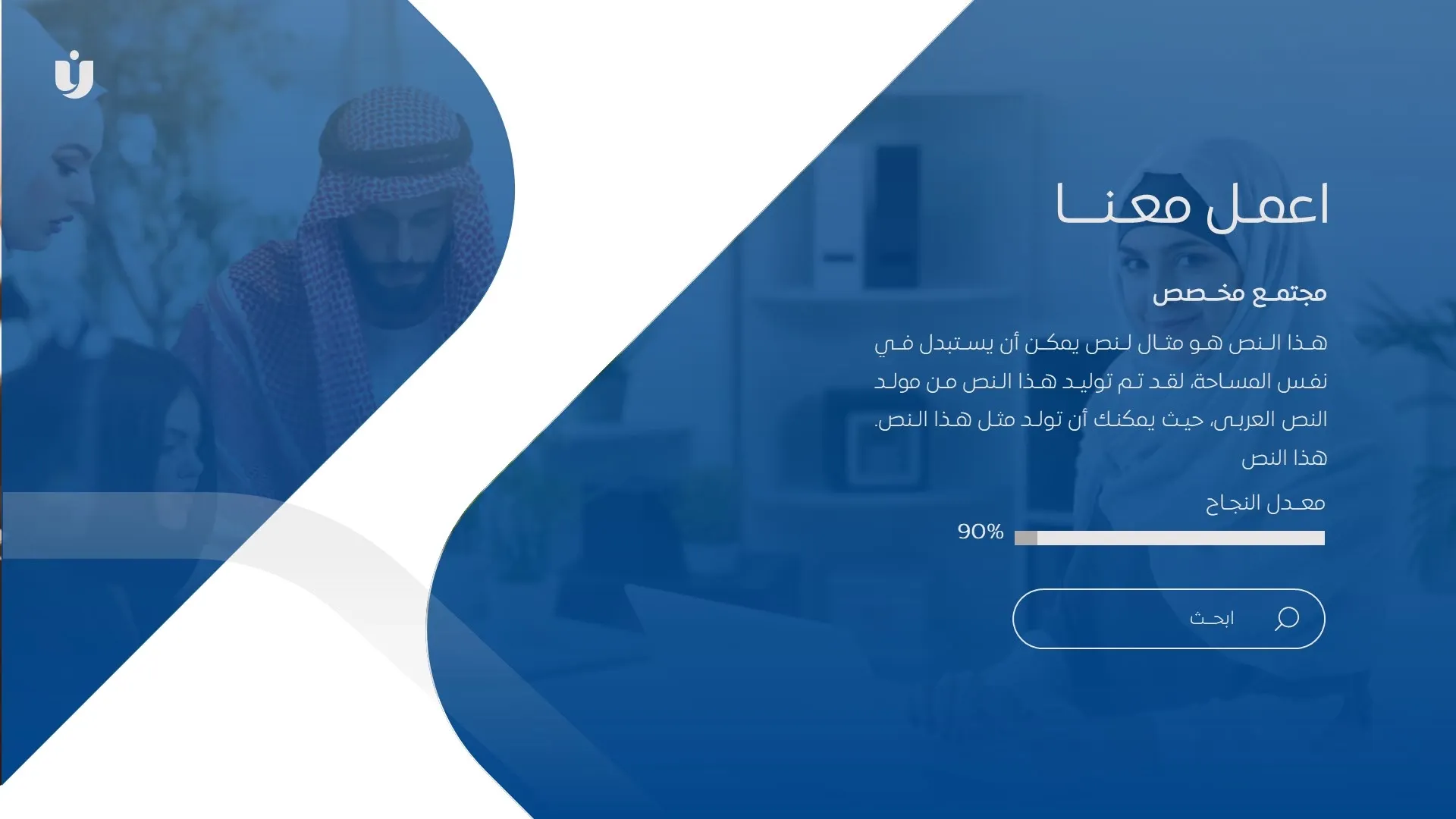 قوالب بوربوينت جاهزة