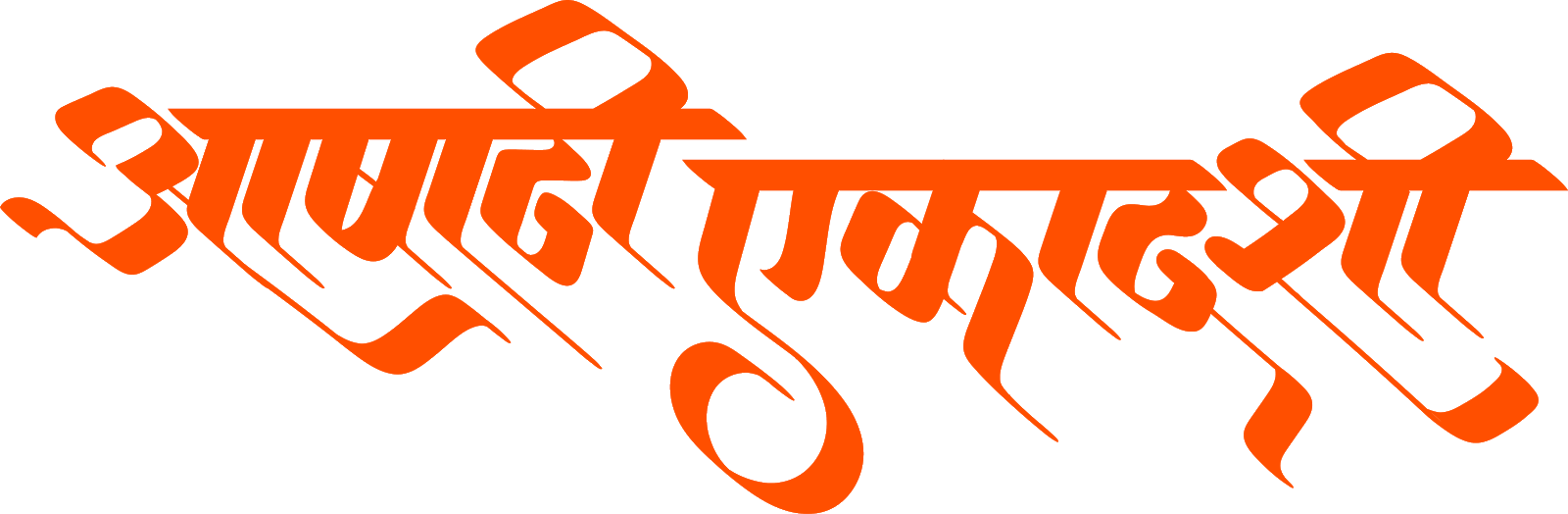Ritesh Sambherao