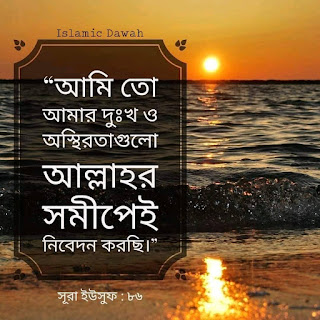 ইসলামিক ছবি বাংলা ইসলামিক ছবি বাংলা