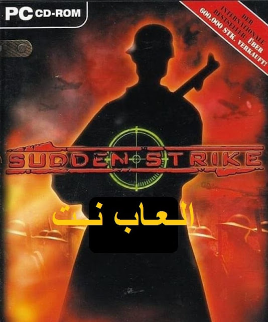 تحميل العاب حرب للكمبيوتر تحميل العاب حرب للكمبيوتر