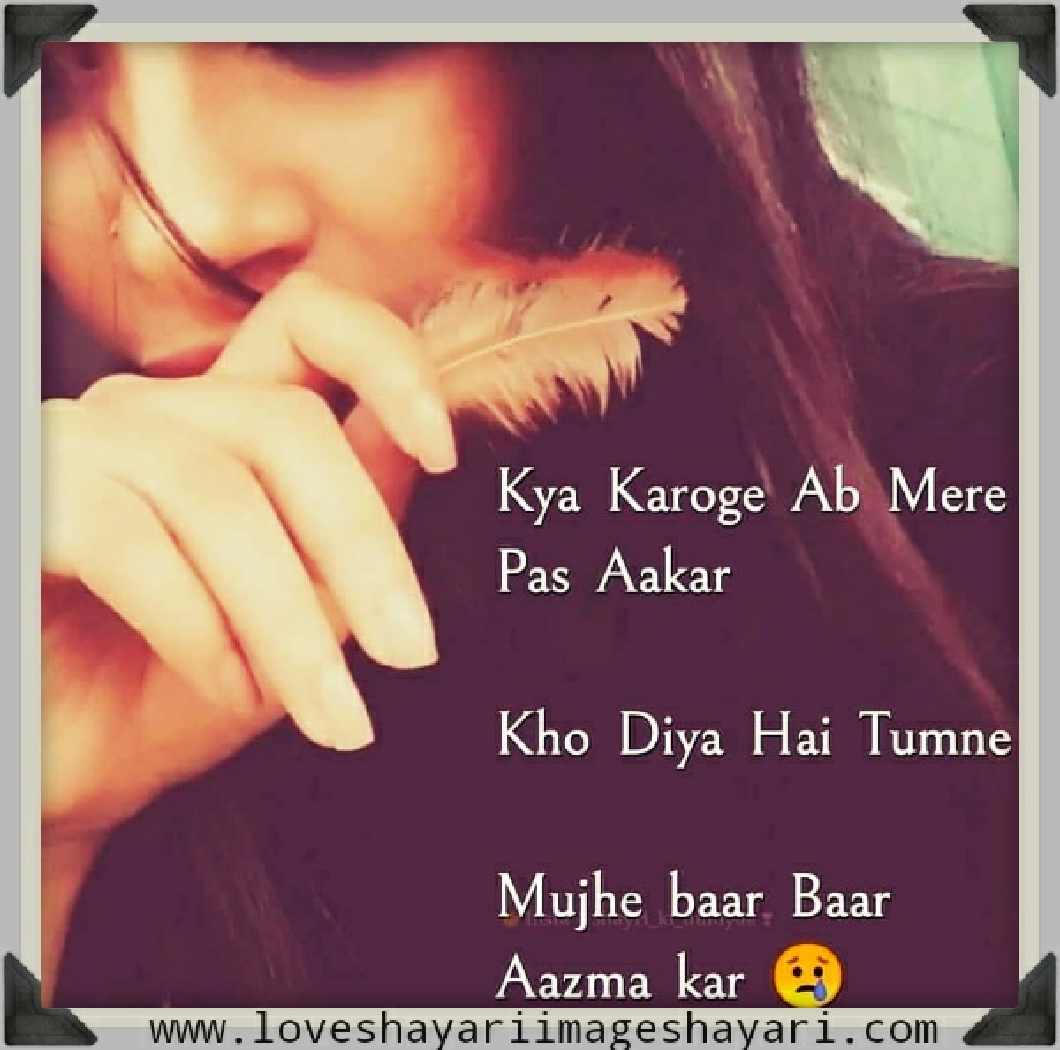 shayari