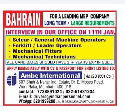 GulfJobPaper%2B%25289%2529