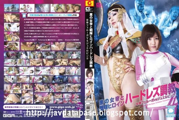 GVRD-020 The Evil Empress Sexually Disciplines The Heroine Of Justice With Lesbian Sex - Empress Felluga amp Jewel Pink