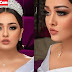 راندا البحيري بإطلالة الملكات في أحدث جلسة تصوير راندا البحيري بإطلالة الملكات في أحدث جلسة تصوير