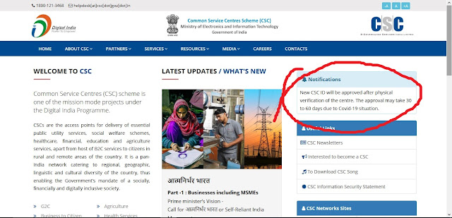 csc registration 2020 new update, csc registration error