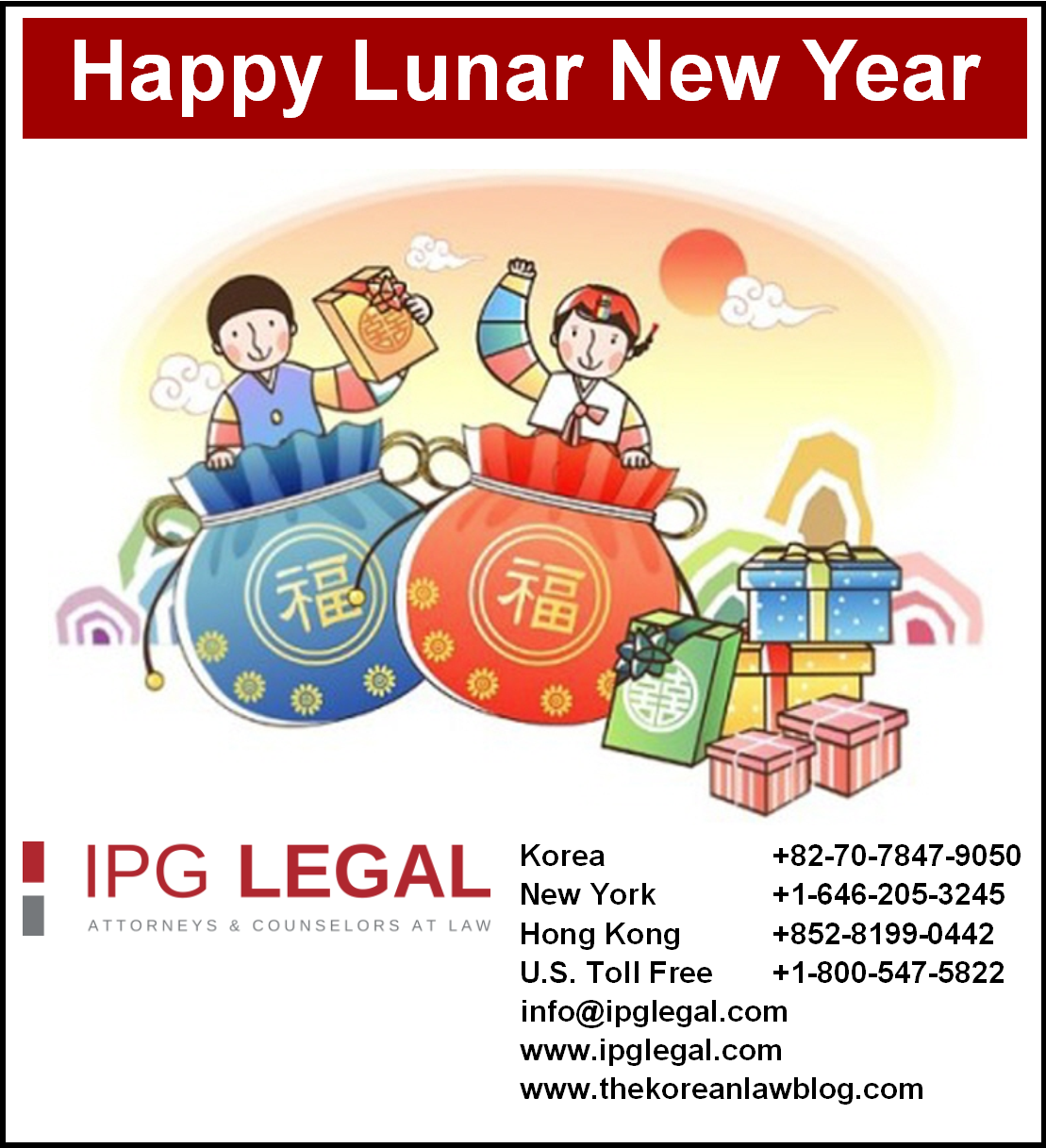 The Korean Law Blog | IPG Legal Int'l Law Firm: Happy Lunar New Year