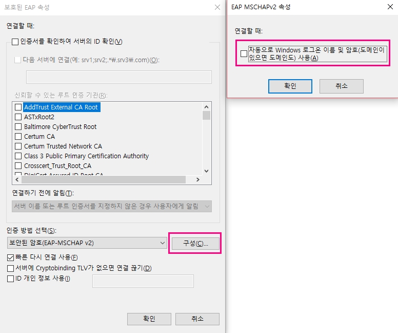 [NPS(RADIUS)] Event id 18 'MessageAuthenticator attribute that is not