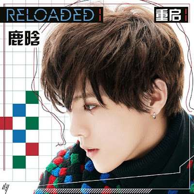 Luhan – Reloaded – EP