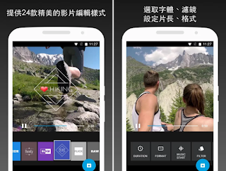 Quik - GoPro 影片編輯器 - 免費電影製作器 App Quik - GoPro 影片編輯器 - 免費電影製作器 App