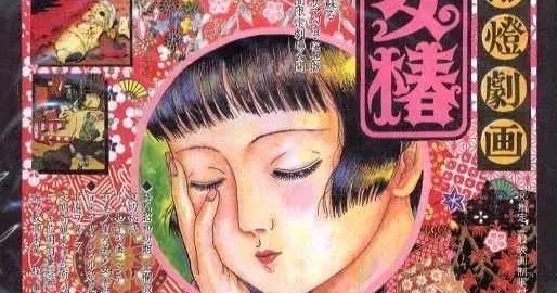 anime-comic: Shoujo Tsubaki
