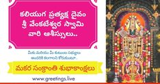 venkateswara swamy images hd