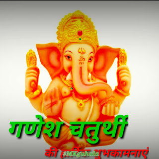 Ganesh जी । गणेश जी Ganesh जी । गणेश जी