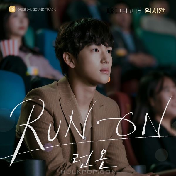 IM SI WAN – I And You (Run On OST Part.12)