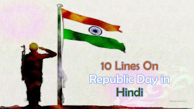 10 Lines On Republic Day in Hindi 10 Lines On Republic Day in Hindi 2019