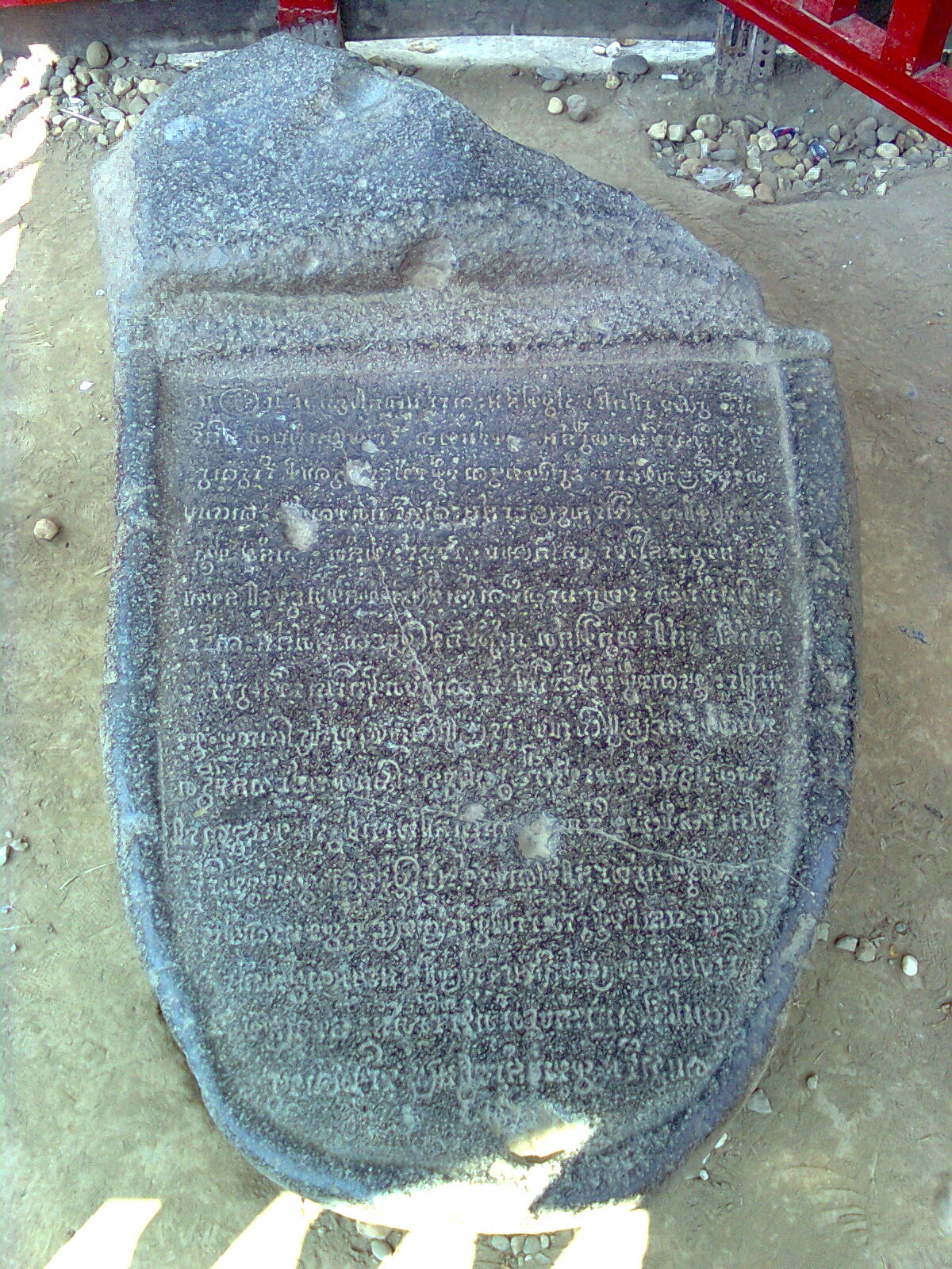 Karang Brahi Inscription- Tourism and Culture