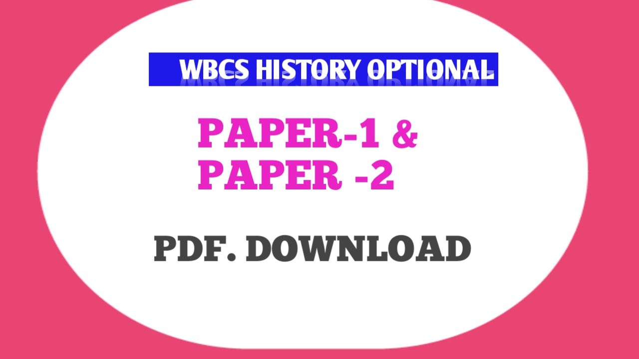 Wbcs physiology mains question paper image