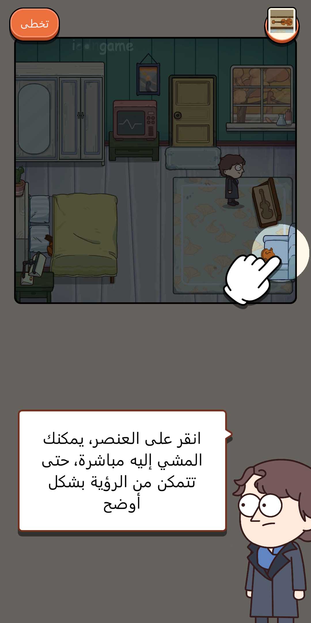 لعبة Case Hunter Can you solve it لعبة صياد الألغاز هل تستطيع حل اللغز