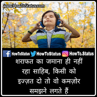 High level attitude status hindi high level attitude status fb in hindi