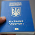 В серпні понад 17 тисяч прикарпатців оформили біометричні паспорти