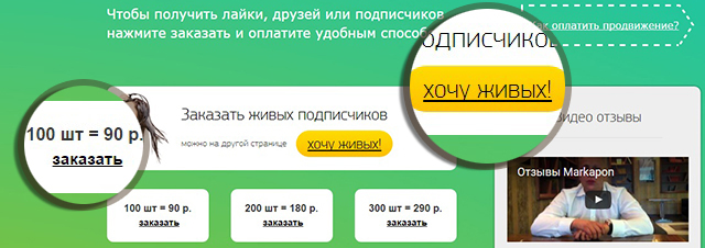 подписчиков в инстаграм Накрутка подписчиков инстаграм