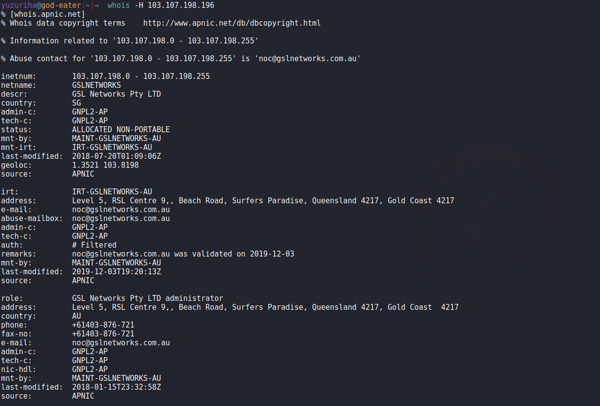 Версия linux команда. Терминал линукс. Узнать айпи линукс терминал. Программа WHOIS IP. Как узнать IP Ubuntu через терминал.