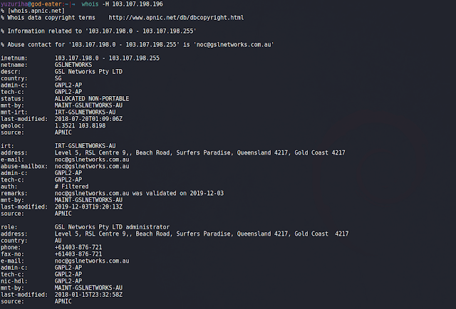 How To Find Public IP Address Using Linux Terminal How To Find Public IP Address Using Linux Terminal