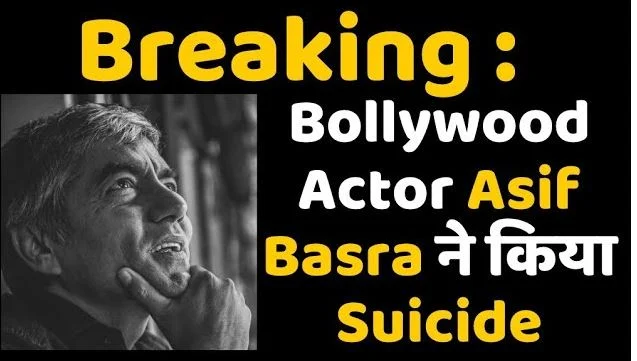 bollywood-actor-asif-basra-committed-suicide-in-dharamshala