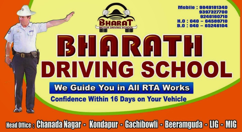 Bharat Motor Driving School (భారత్ మోటార్ డ్రైవింగ్ స్కూల్)