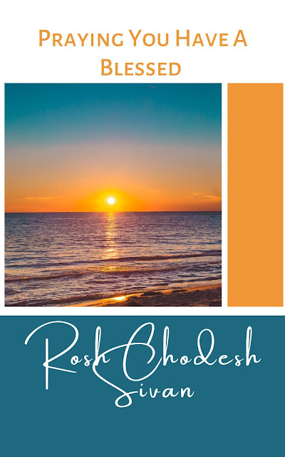 Happy Rosh Chodesh Sivan Greeting Card | 10 Modern Cards | Happy New Month | Third Jewish Month