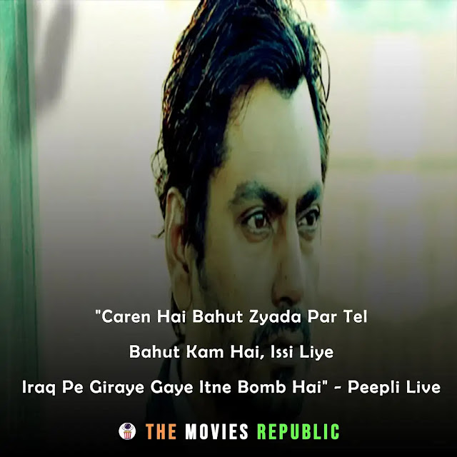 nawazuddin siddiqui dialogues,nawazuddin siddiqui quotes,nawazuddin siddiqui status,nawazuddin siddiqui shayari, nawazuddin siddiqui captions,नवजूद्दीन सिद्दीकी के डायलोग