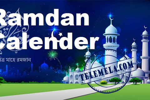 Ramadan Sehri And Iftar Calendar 2020 In Bangladesh Telemela