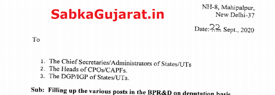 BPRD Latest Jobs 2020: Apply Online for 259 Constable, Legal Assistant, Computer Operator, Library Assistant & Various Posts 2020