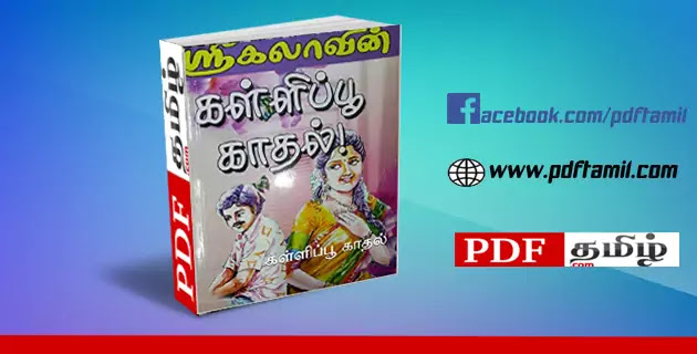 Tamil Tamil