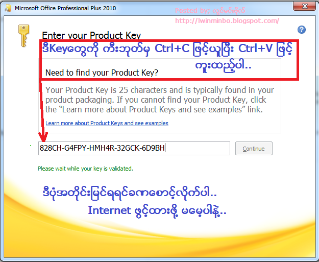 25 character product key microsoft office 2010 pure overclock