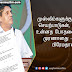 முஸ்லிம்களுக்கு எதிரான செயற்பாடுகள், புத்தரின் உன்னத போதனைகளுக்கு முரணானது - சஜித் பிரேமதாஸ