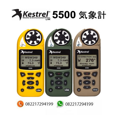 kestrel 2019