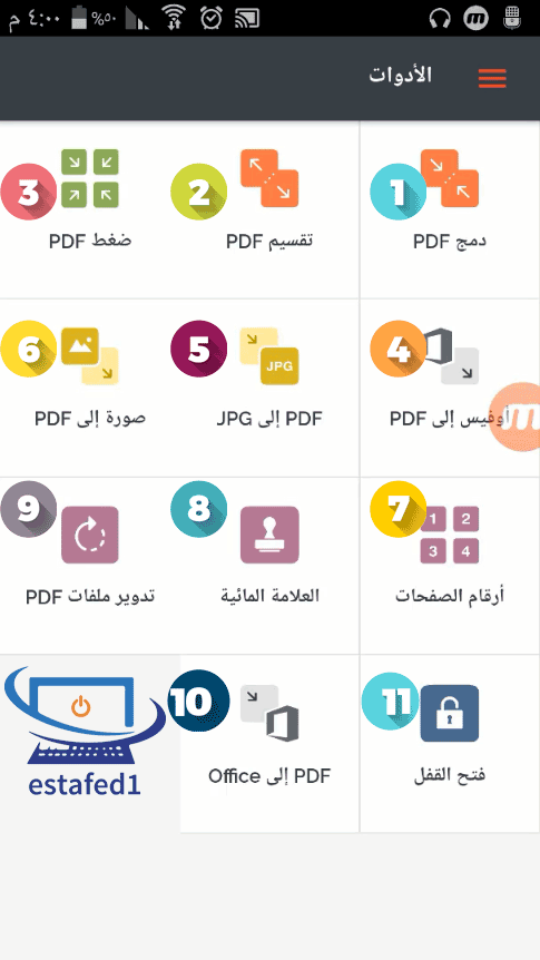 تحويل word إلى PDF بنفس التنسيق  كيفية تحويل ملف وورد إلى PDF  كيفية تحويل ملف وورد إلى PDF على الموبايل  مشكلة التحويل من word إلى pdf  تحميل برنامج تحويل word إلى pdf بنفس التنسيق  برنامج تحويل الوورد إلى PDF يدعم اللغة العربية  تحويل إلى PDF  تحويل من وورد إلى JPG