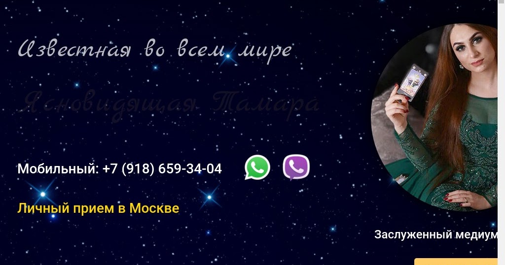 Разоблачение магов шарлатанов. Таланты аркан мага. Сайт ольги маг руслановна список магов. Список маг. Маг огня вов таланты.