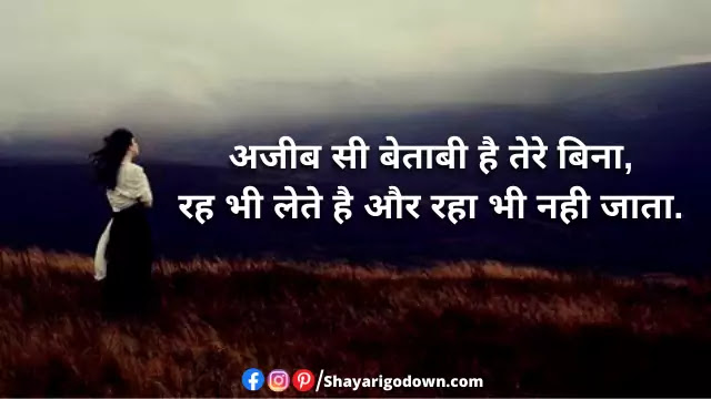 Love Sms In Hindi - Najron Se Chum Liya Karte Hai Love Sms In Hindi - Najron Se Chum Liya Karte Hai