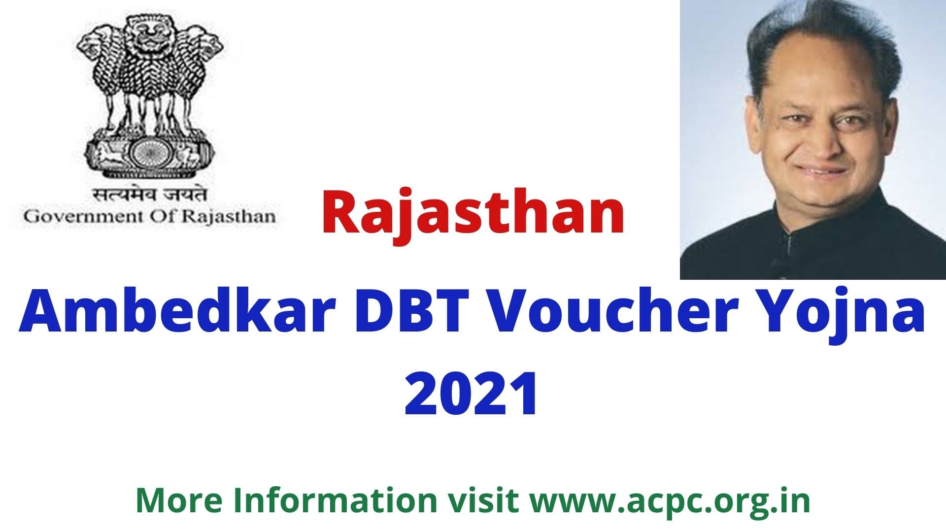 Rajasthan Ambedkar DBT Voucher Yojna 2021 Rajasthan Ambedkar DBT Voucher Yojna 2021