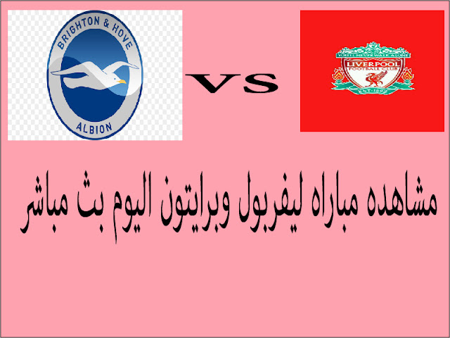 بث مباشر مباريات اليوم 9 يوليو