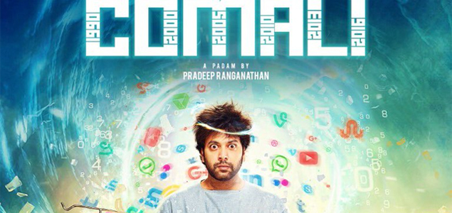 comali movie tamilgun