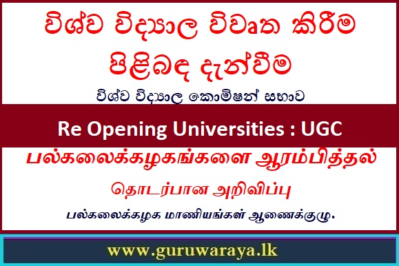 Re Opening Universities : UGC