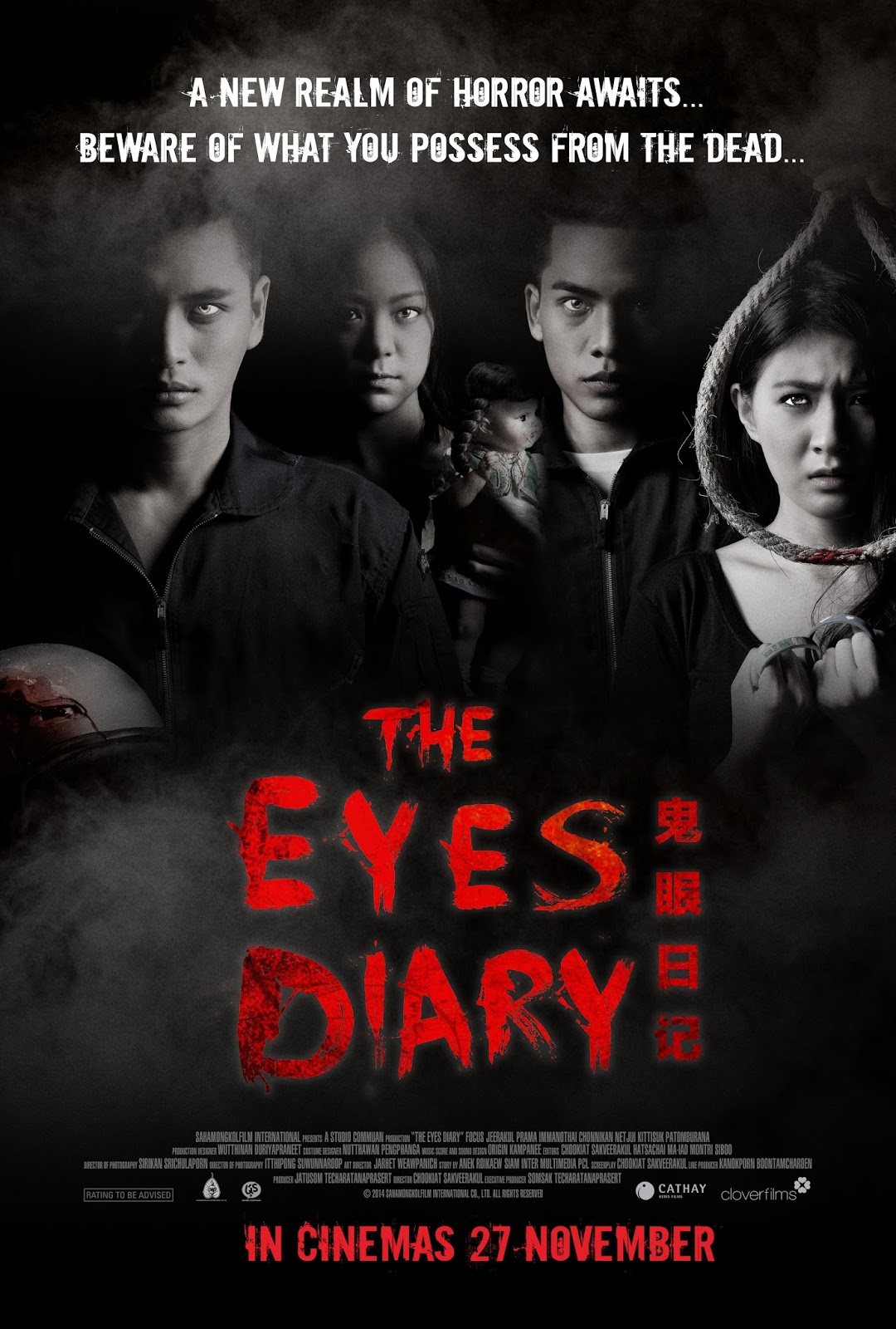 The Eyes Diary 2014 Thaila