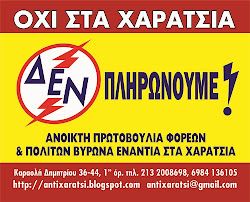 ΑΥΤΟΚΟΛΛΗΤΟ