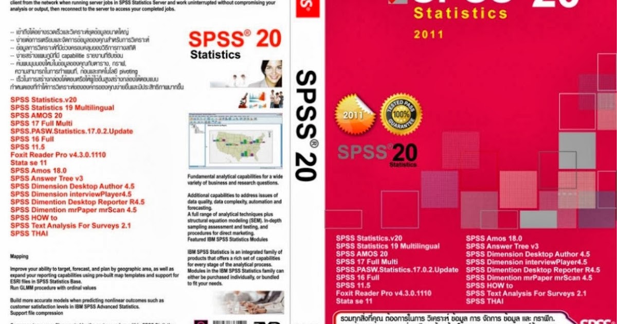 ibm spss statistics 20 download full version ibm spss statistics 20 download full version