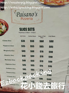 Paisano's Pizzeria 菜單價錢